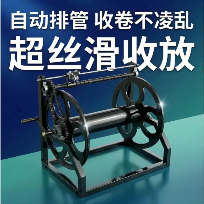 Hand Crank Hose Reel Agriculture Water Pipe Winder Storage Rack for Sprayer High Pressure Pipe Organizer