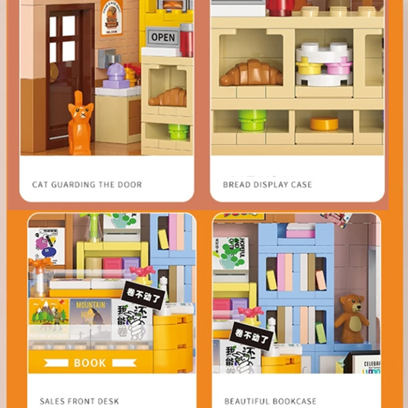 جديد مقهى مخبز مكتبة الحيوانات الأليفة علاج الشارع عرض الغذاء منزل اللبنات عدة الفتيات الطوب نموذج الاطفال لعبة الأطفال #3