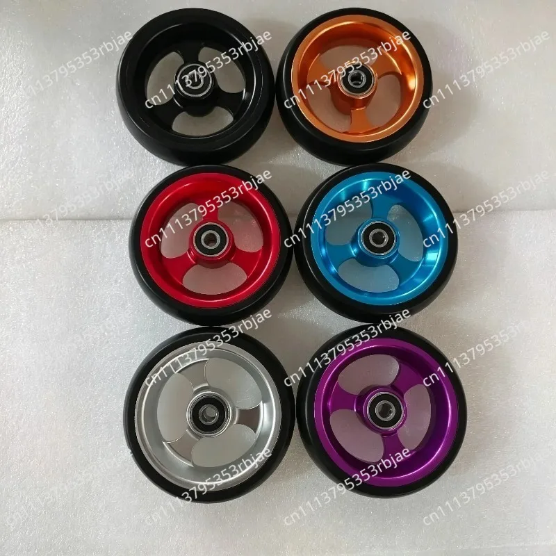 Suitable for Sports wheelchair 4 inch front small wheel aluminum alloy wheelchair accessories
