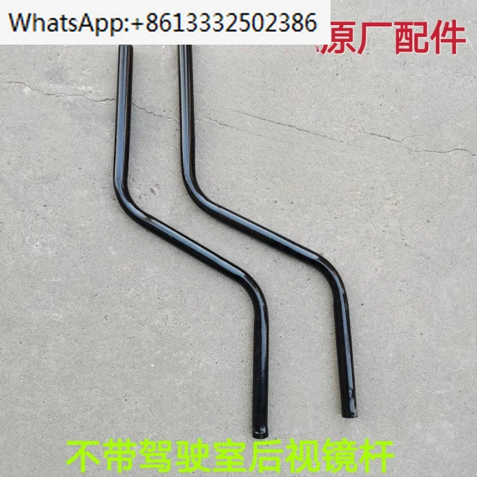 Tractor accessories, rearview mirror, reflector, reverse mirror, mirror rod bracket, and iron rod, original factory