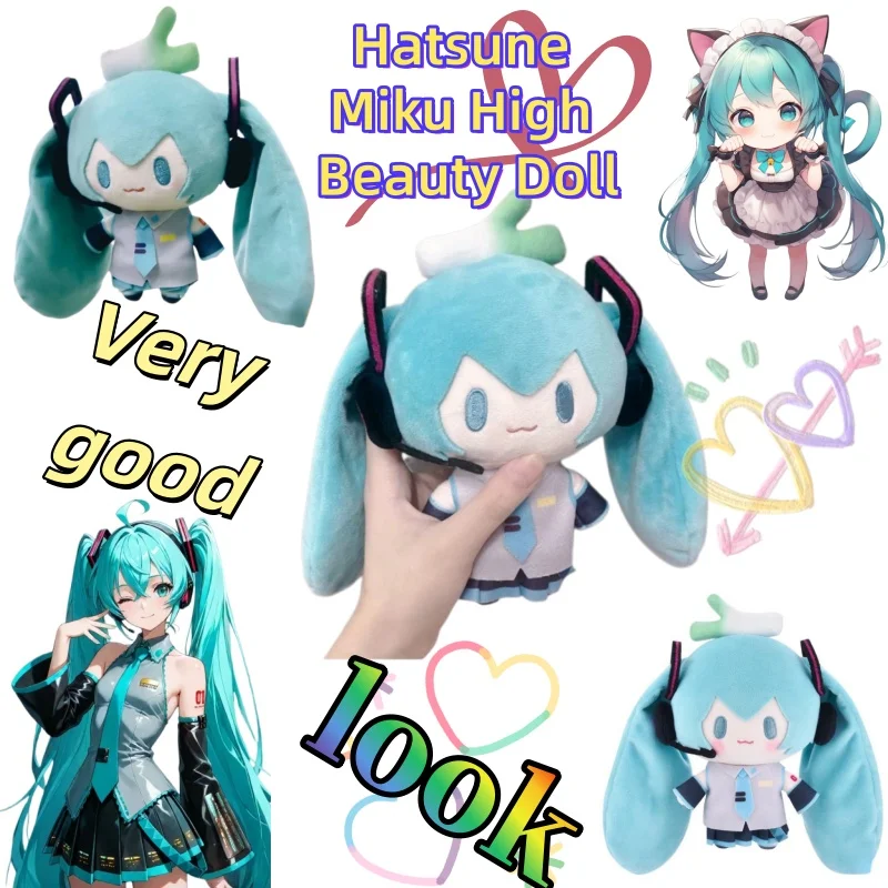 

Hatsune Miku Dingbao series animation cartoon fashion creative plush doll bag hanging decoration super cute gift