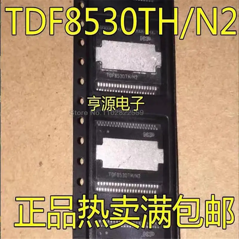 1-10PCS TDF8530TH/N1 TDF8530TH HSOP44