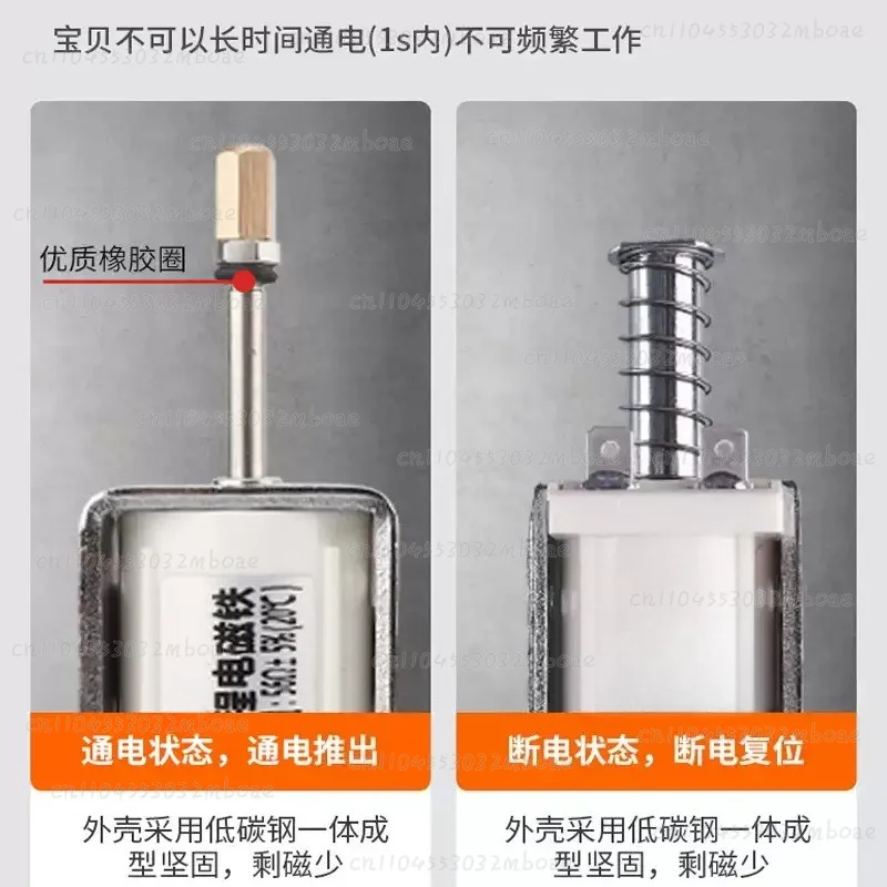 Long Stroke Push-pull Electromagnet, AC/DC 12V 24V 220V, Telescopic Rod Self-reset Power Switch