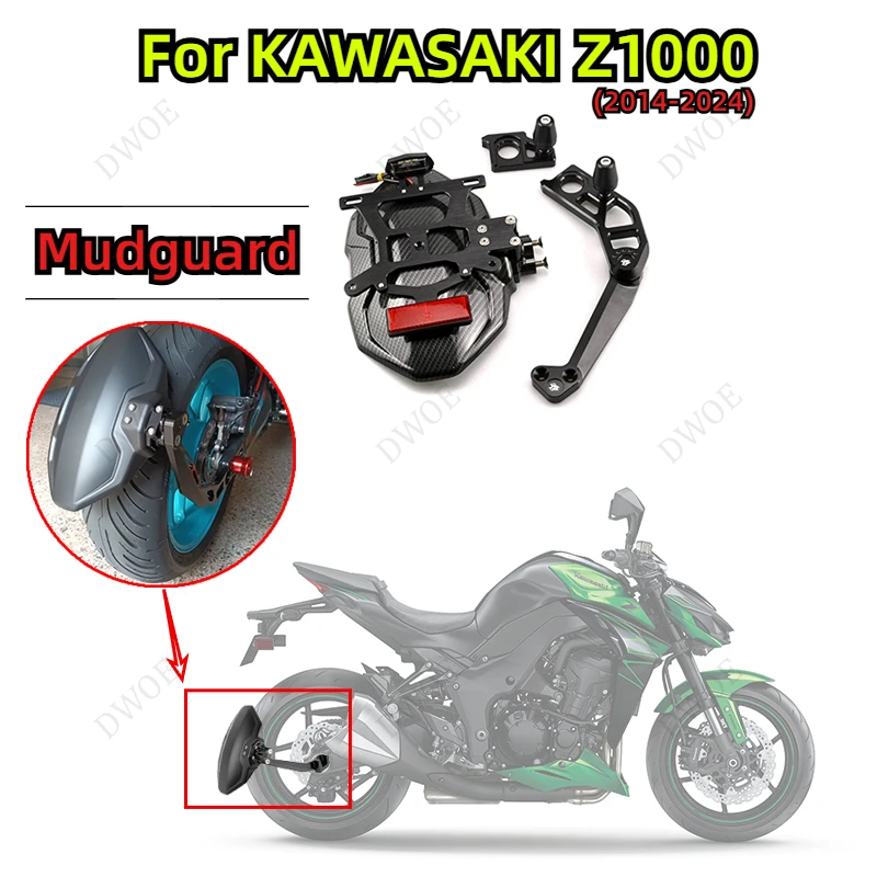 

Motorcycle Carbon fiber wheel splash protection Fender with/without License Plate Bracket For KAWASAKI Z1000 2014-2024 Mudguard