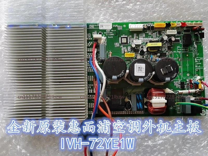 PCB05-457-V03 1878005.C Hisense AT242CB Air Conditioner Outdoor Unit Inverter Drive Control Board