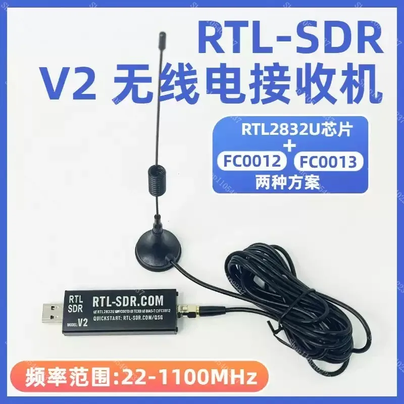 RTL-SDR Software Defined Radio Receiver,Built-in Tuner Module,Wideband Signal Scanner for Amateur Radio Signal Monitoring