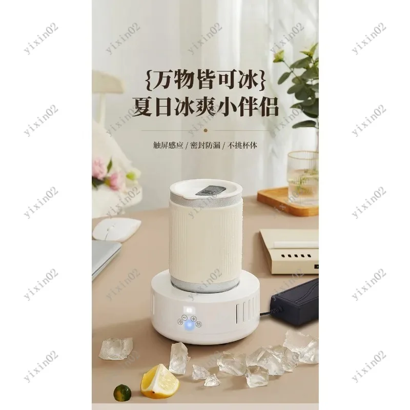 

Портативная кружка-охладитель Rapid Cooling Cup: приготовление льда, охлаждение напитков, поддержание постоянной температуры для дома и общежития