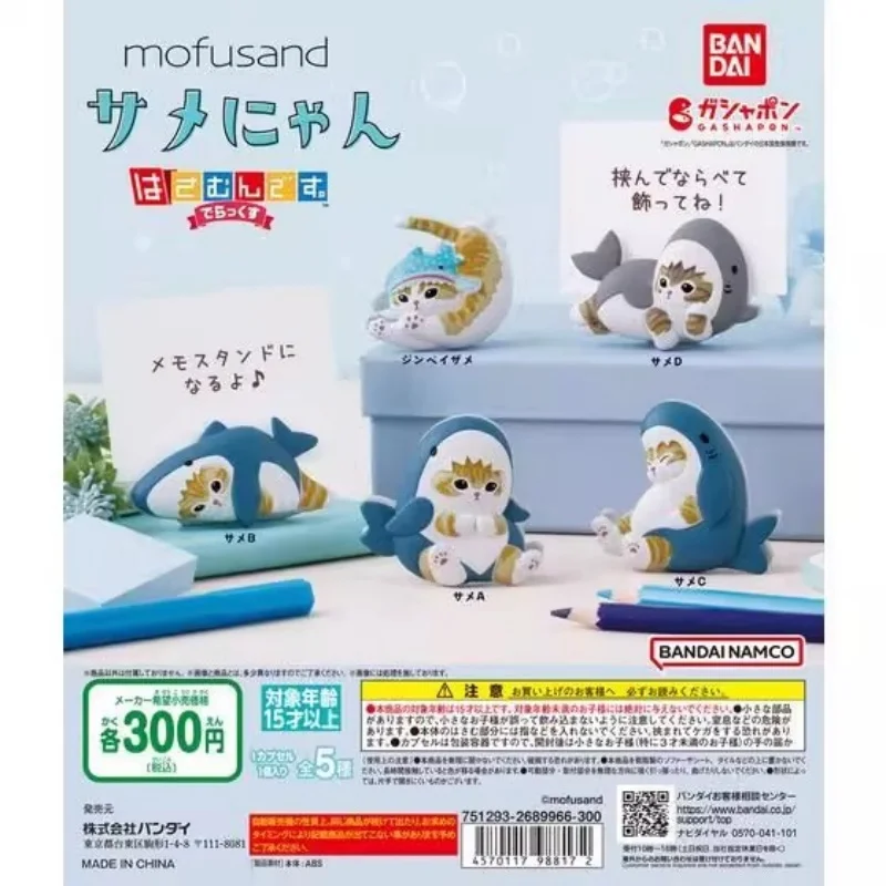 

Bandai оригинальные 5 шт. Gashapon Bahan приобрести aroma Mofusand аниме фигурки игрушки для детей подарок Коллекционная модель украшения