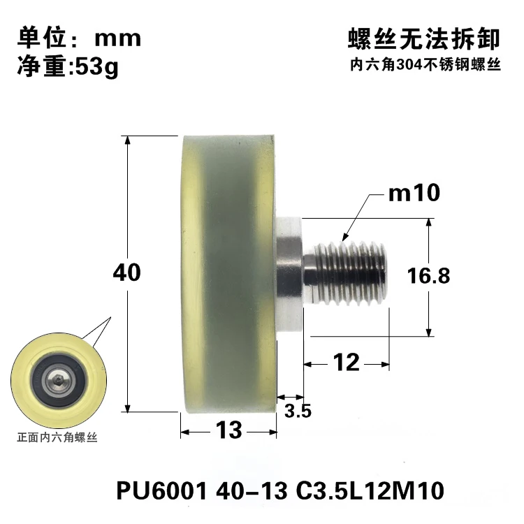 Picture 4: 1pc 6001RS bearing pulley rubber wheel PU polyurethane rolling flat pressure wheel silent pulley 12 * 45 * 14mm