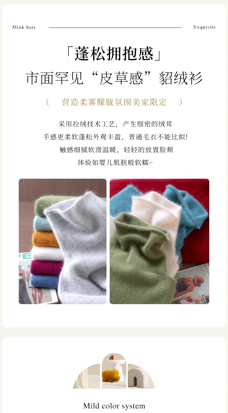 100% Pure Mink Fur Sweater Women's Pullover High Neck Knitted Sweater Autumn Winter New Item Pile Collar Thick Soft Base Sweater