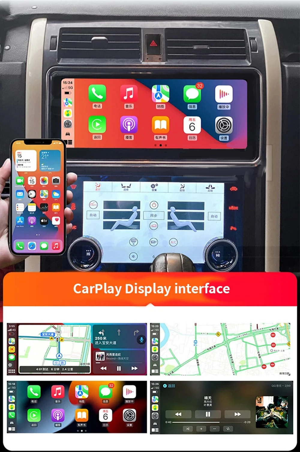 

12.3“+10.1" For Land Rover Discovery 3 2004 2005 -2009 Android 14 Car GPS Navigation Multimedia Player Radio Tape Head unit HD