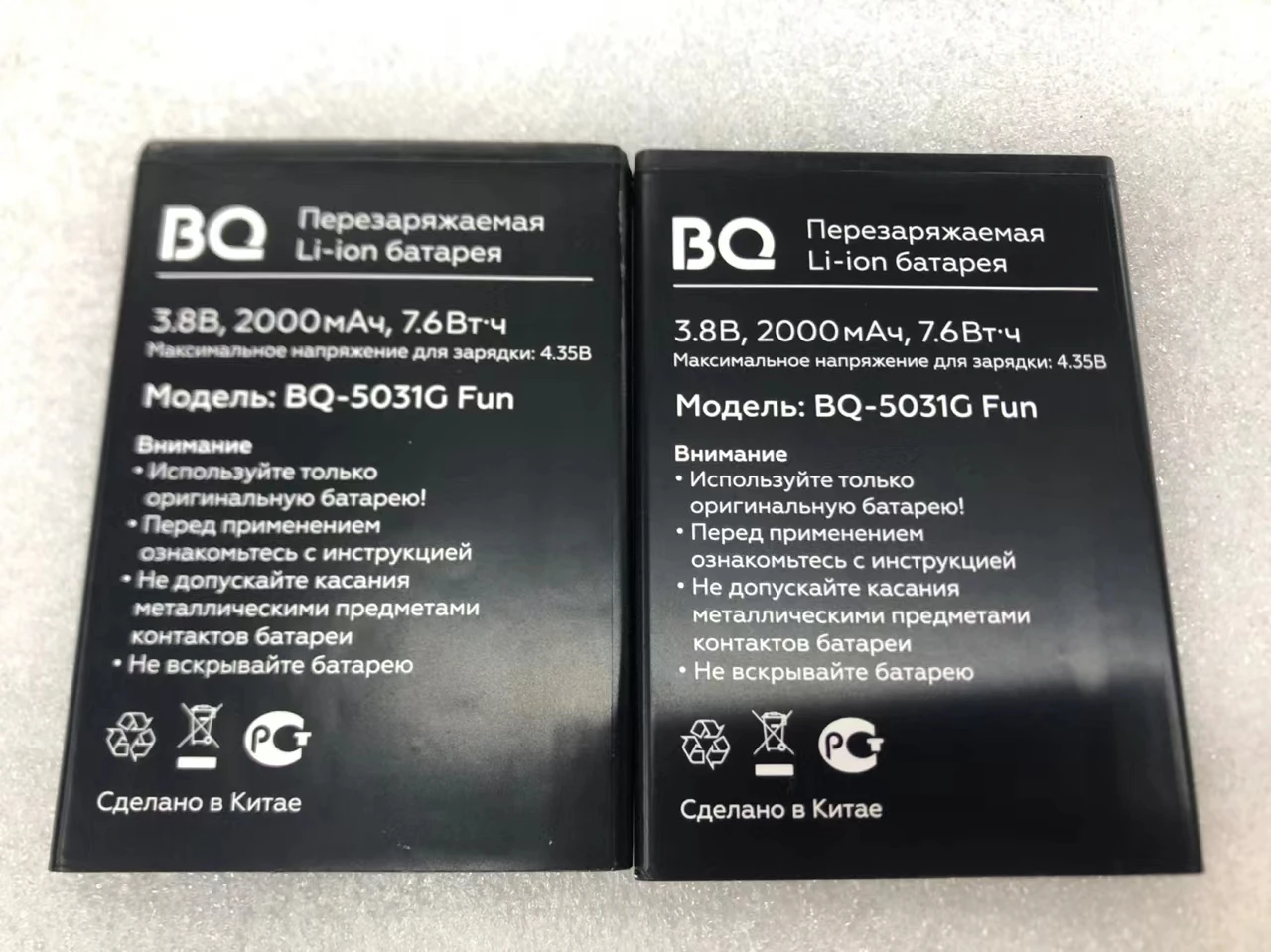 Original New For BQ BQ-5031g fun battery