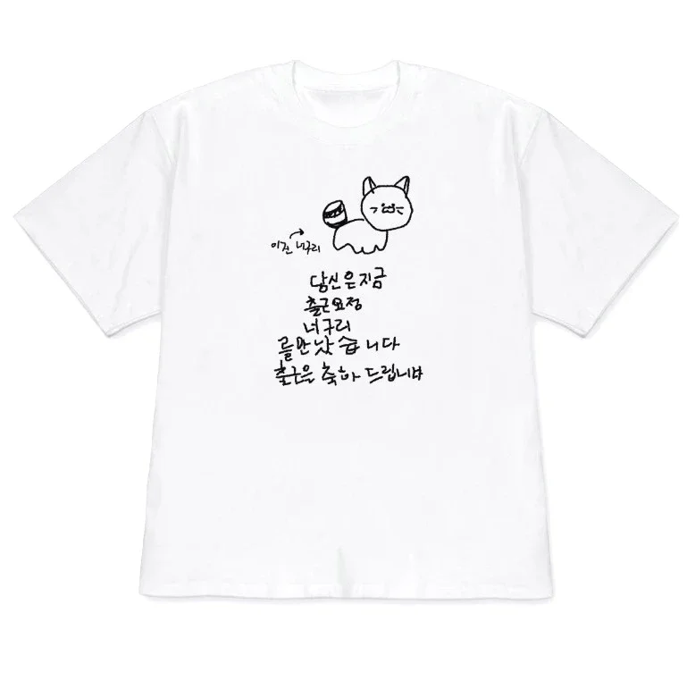 Minimalist Korean Cat Print T-shirt Short-sleeved Graphic Tee Funny Hand-drawn Stylish Kawaii Clothes with Many Korean