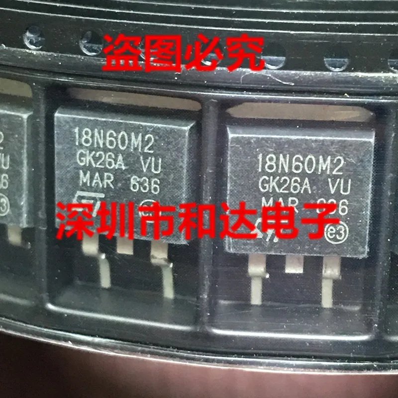 STB18N60M2 18N60M2  TO-263 600V 18A