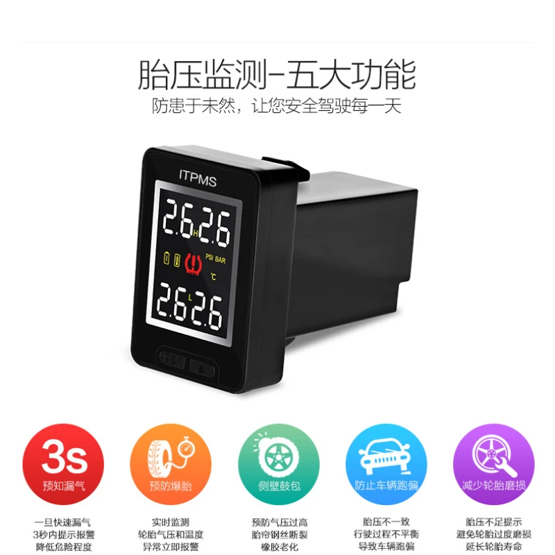 

Applicable to Cr-V Accord Xrv Civic Car Tire Tire Pressure Monitor Built-in High Precision