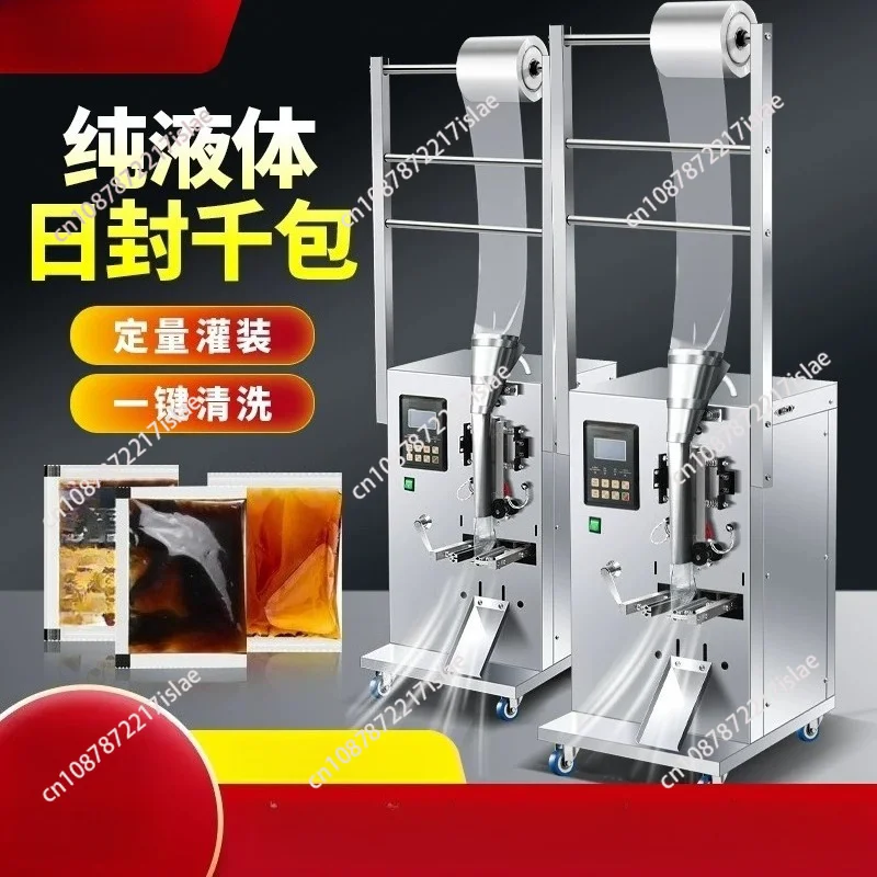 Sachet Liquid Filler, Fruit Juice Packaging Machine