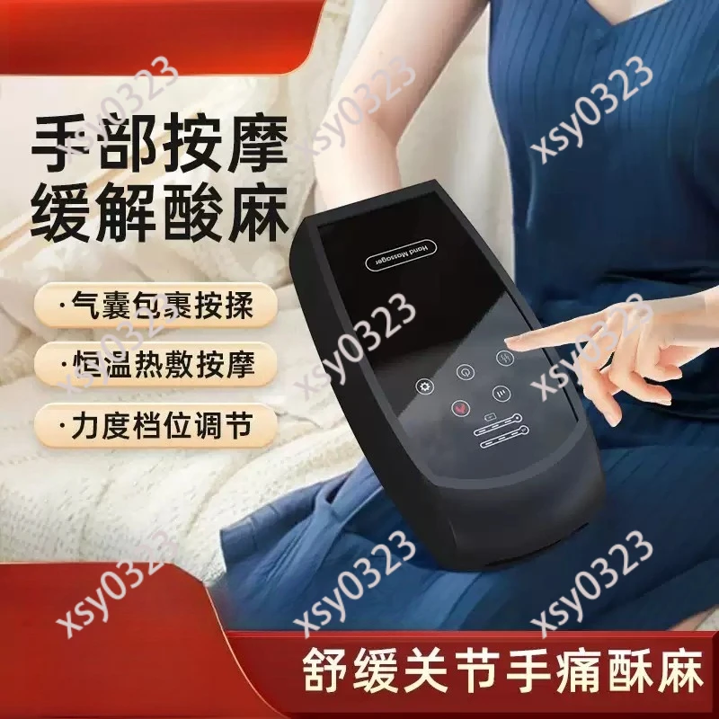 Smart Electric Hand Massager Kneading Acupoint Palm Massage for Pain Relief Relaxation
