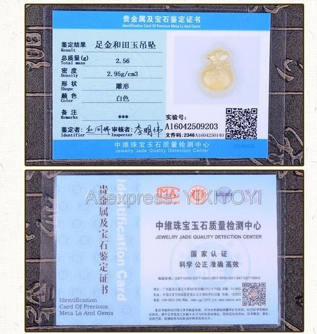 Natural White Hetian Jade + 18K Solid Gold Inlaid Carved Money Bag Lucky Pendant + Free Necklace Fine Jewelry + Certificate