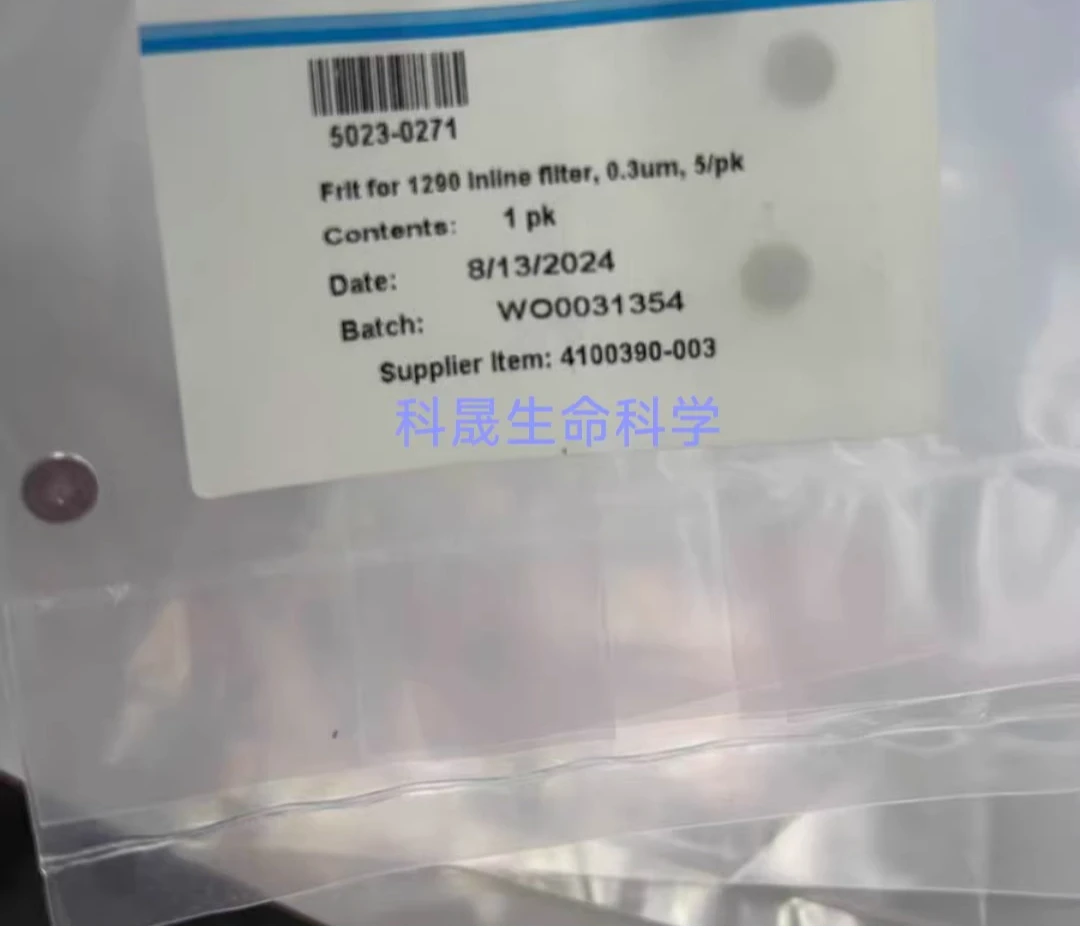 1Pcs 5023-0271 In-line filter cartridge for 1290 0.3 µm 5/pack