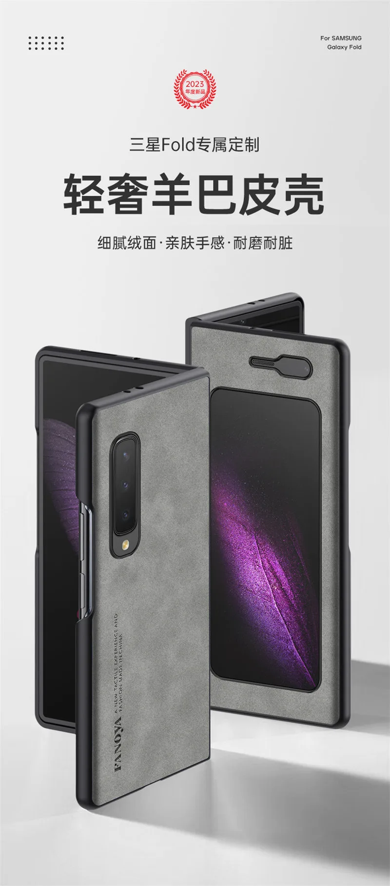 For Samsung Galaxy Fold Fold1 5G Case Shockproof PU Leather Skin Hard Cover Matte Case Silicon Bumper for Samsung Fold Fold1 4G