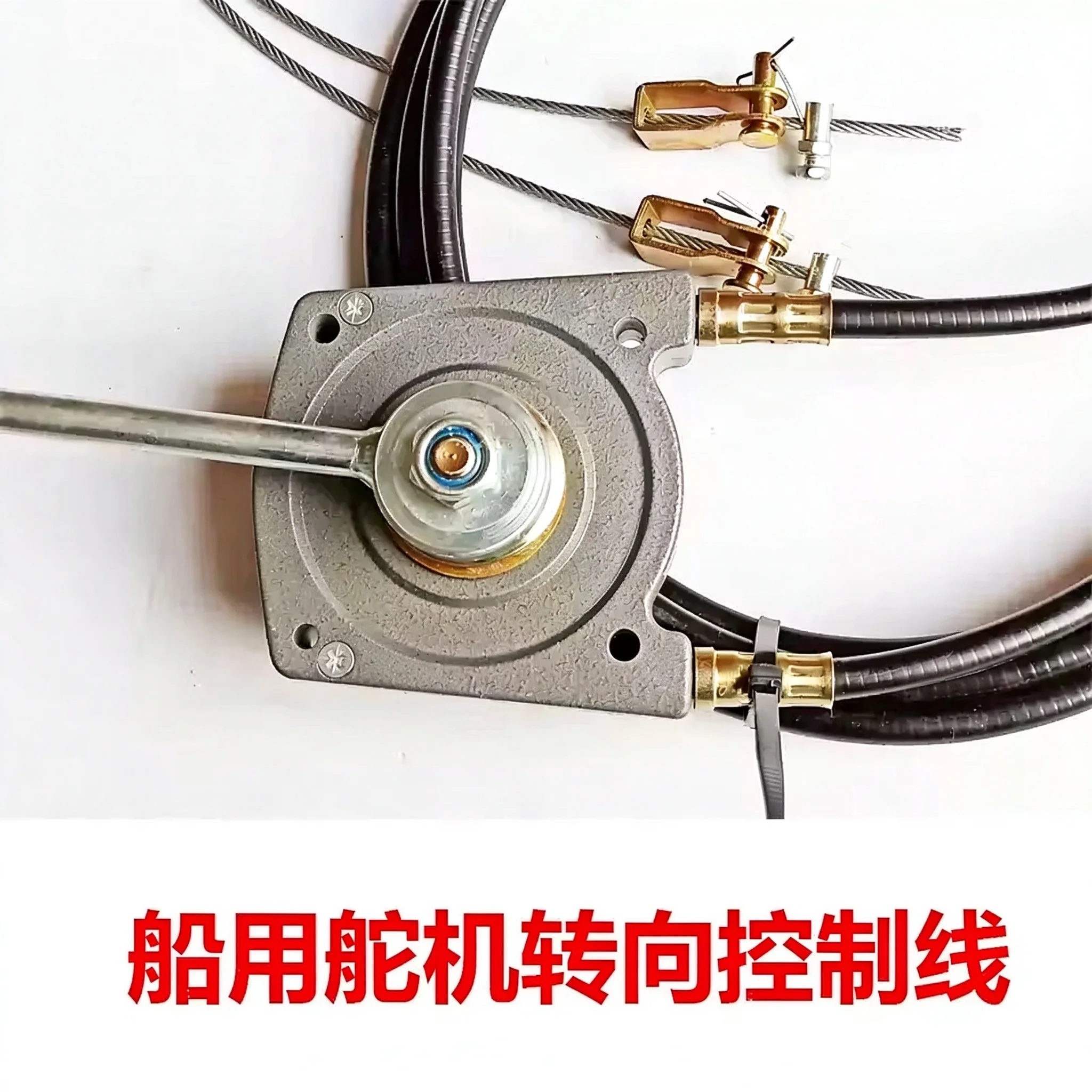 Applicable to Marine & Automotive Bidirectional Steering Servo Cable Pull Assembly Throttle Control Cable for Ship Machinery Ref