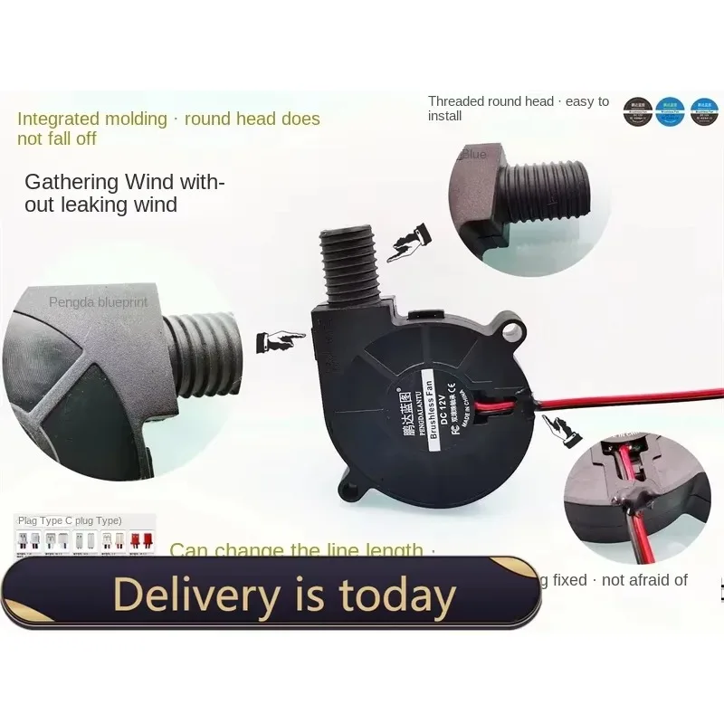 pa 5015 Moxibustion blower 24V 5V 12V wasp humidifier round head concentrated air atomizer 5CM turbine fan