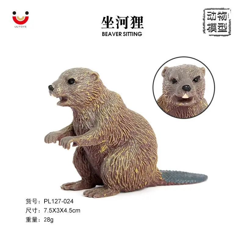 Cross-border, simulated wild, solid animal model ornament, sitting beaver, big beaver, plastic simulation toy.