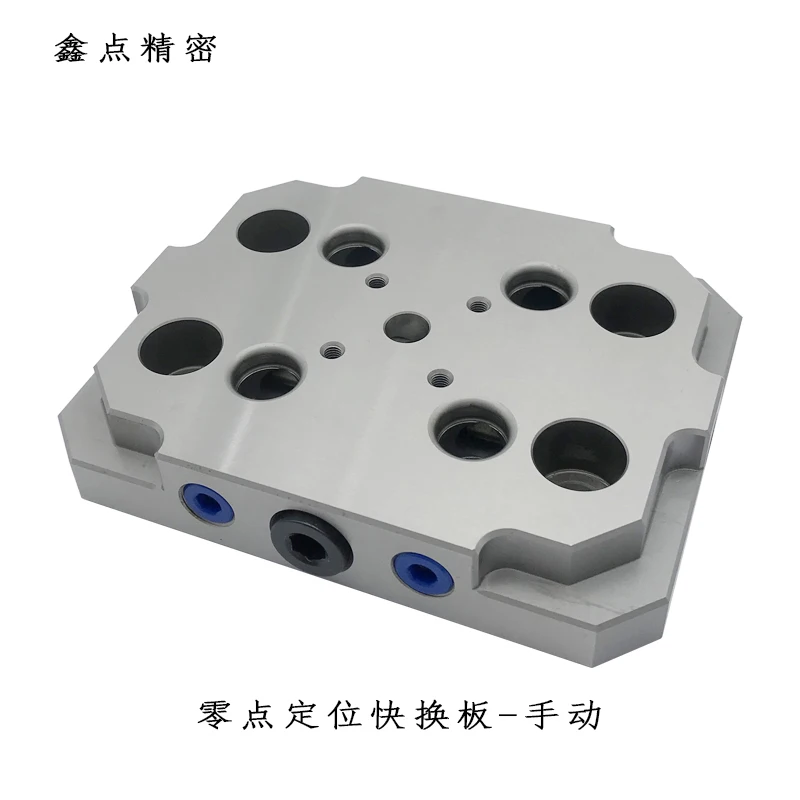 Self-centering vise CNC machining center four-axis five-axis precision concentric fixture High rigidity serrated jaws can be ins