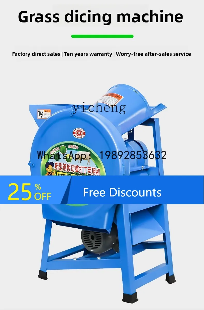 

Chicken, Duck and Goose Grass Crusher Electric Vegetable Cutting Machine Guillotine Grinding Machine Pig Grass Machine