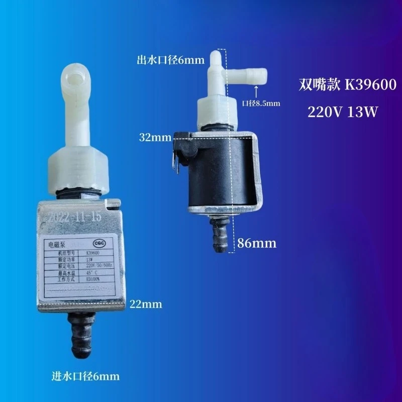 1Pcs suitable for Deerma scrubber double head water pump 220V 13W K39600
