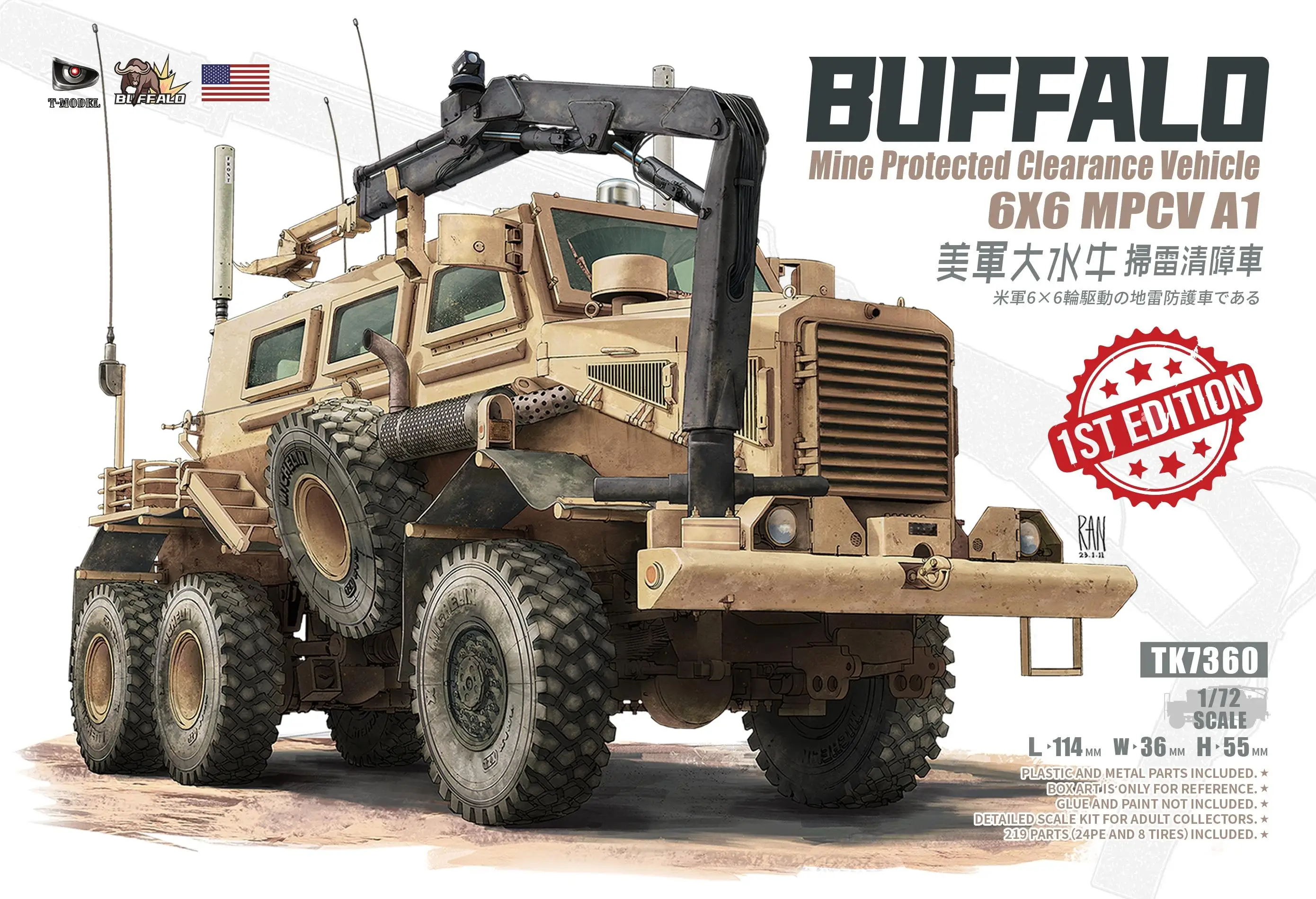 

T-Model TK7360 1/72 US BUFFALO Mine Protected Clearance Vehicle First Edition