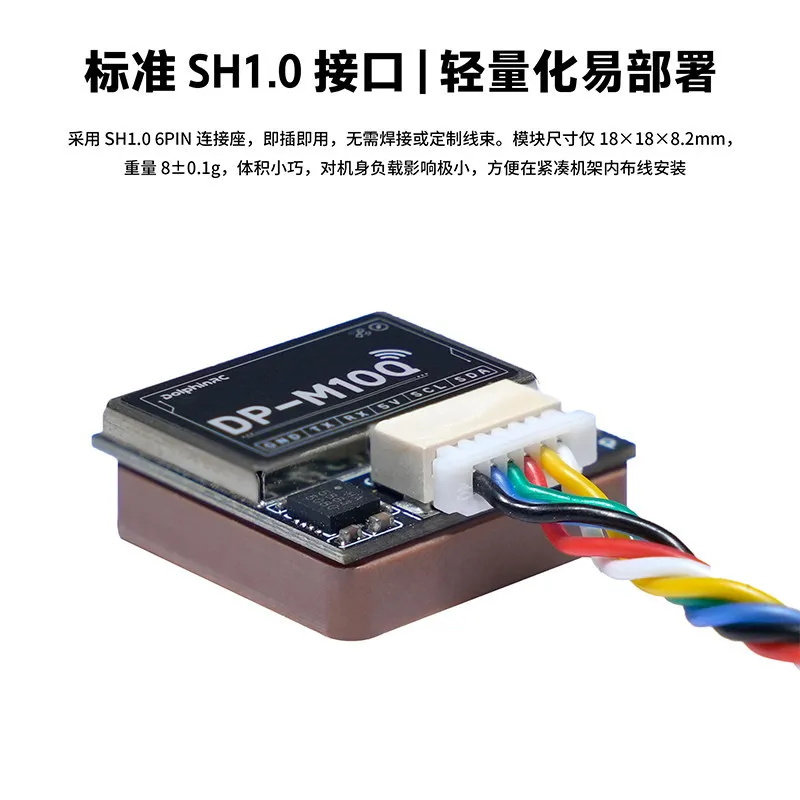 DolphinRC Dolphin 181GPS 10th generation chip with compass high-precision positioning anti-lost machine fixed height fixed point