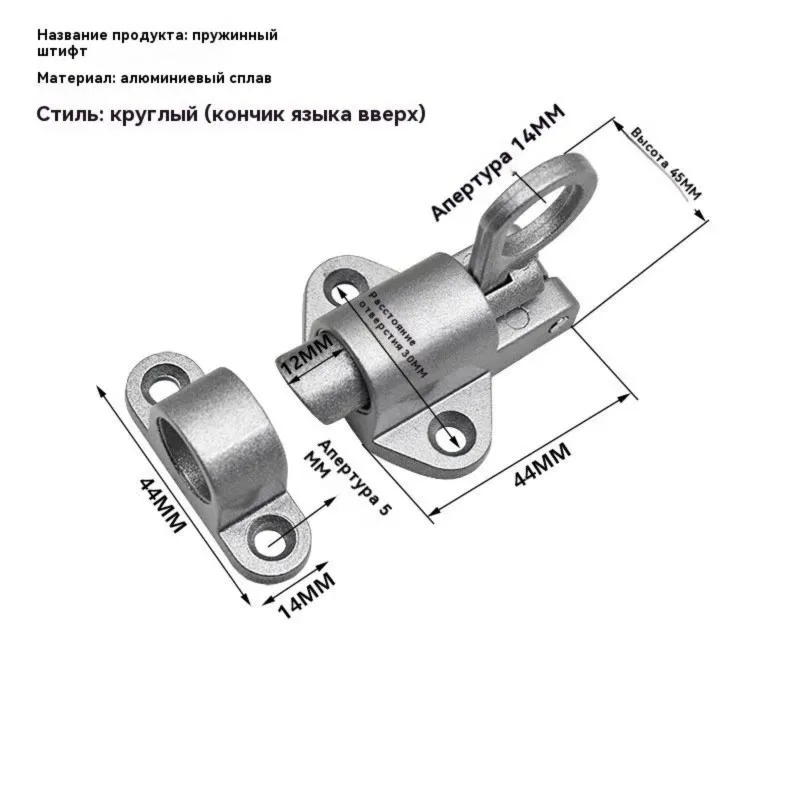 

Комплект самозакрывающихся алюминиевых дверных засовов MAKE-1 - серебристо-серый, автоматический механизм блокировки, простая установка, универсальное применение