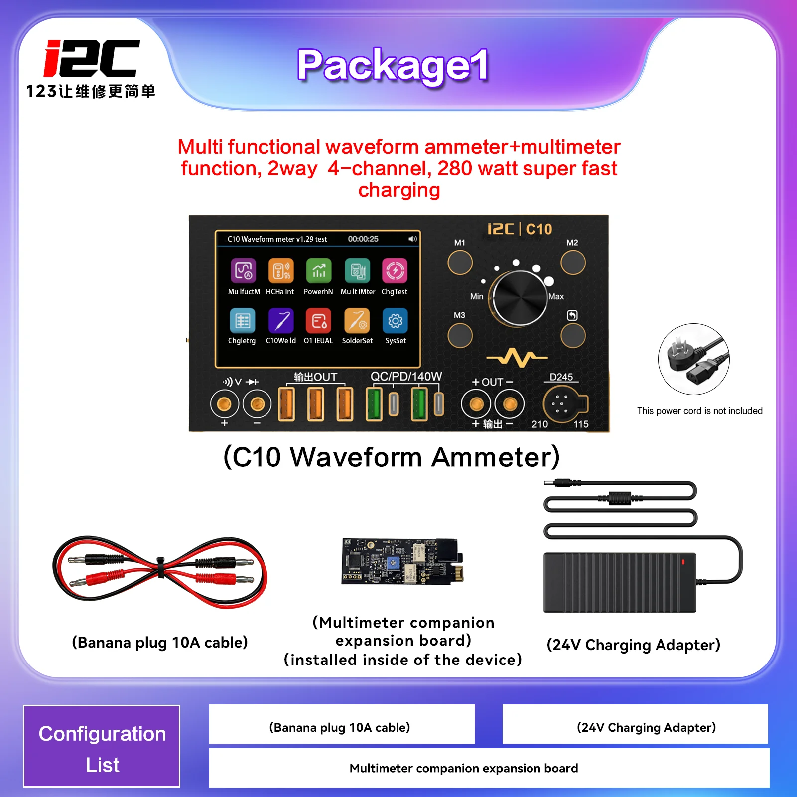 

I2C C10 Сверхвысокоточный цифровой амперметр сигналов 0-36 В вход с обнаружением заряда/наборы инструментов для измерения напряжения