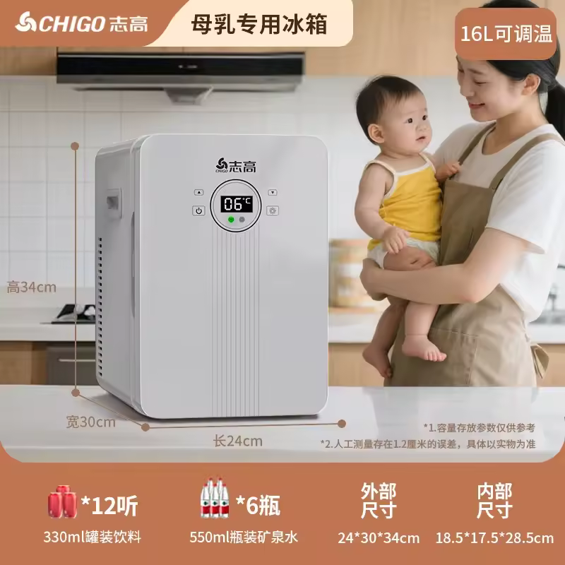 모유 냉장고 내부 구조