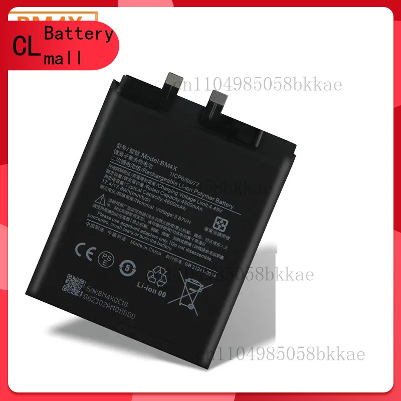 

Replacement Phone Battery BM4X BM55 For Xiaomi 11 /11 Pro /11 Ultra