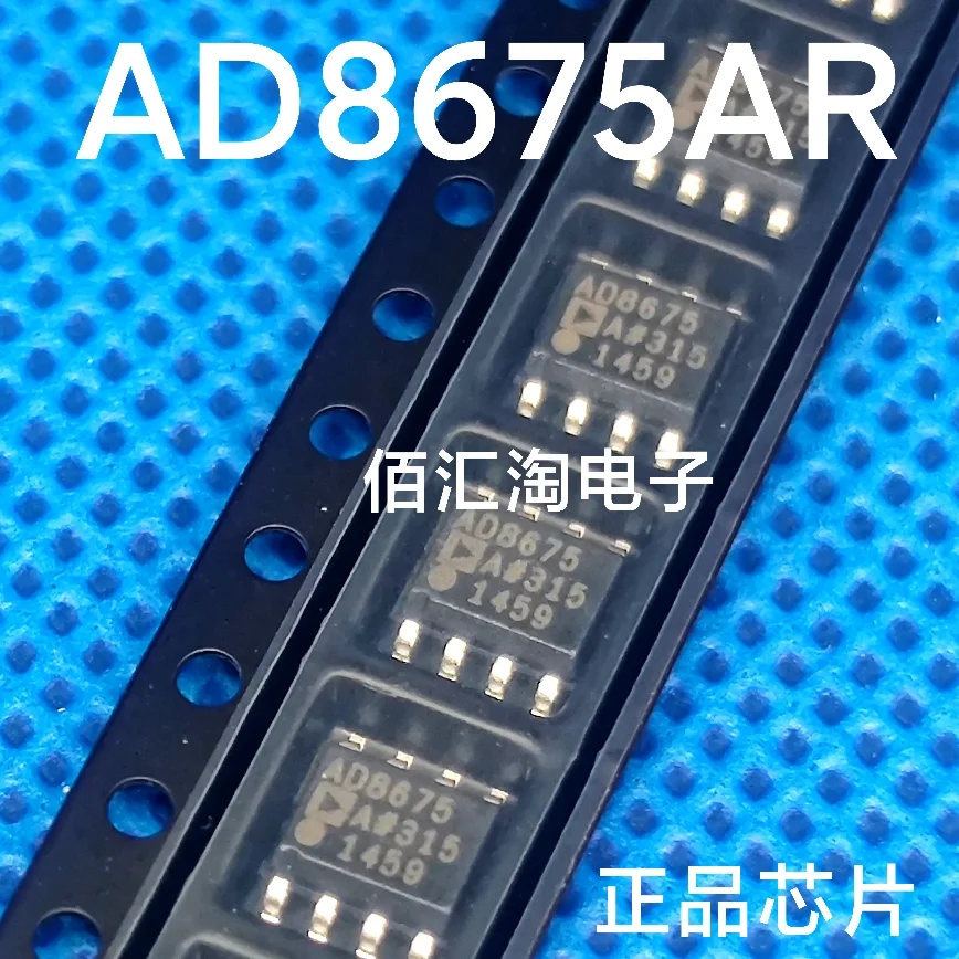 

AD8675ARMZ AD8675AR AD8675ARZ AD8675 Brand new genuine produc:MSOP-8/SOIC-8