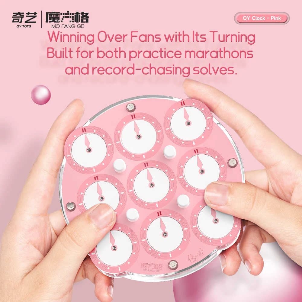 QiYi Magische Klok Roze Klok Exclusieve Limited Edition Professionele Puzzel Speelgoed Kindercadeau