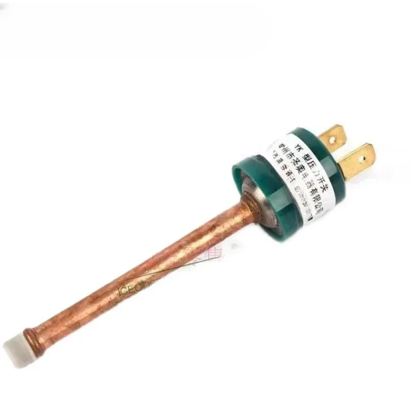 

2PCS Ice maker high pressure switch, high pressure protection, pressure switch