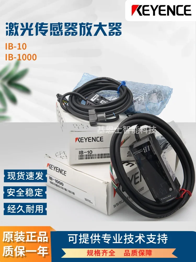 2025.4 Genuine IB-0…