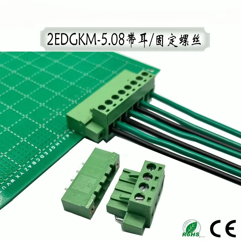 5 Sets 2EDGKM-5.08mm Pluggable Terminal Block with Ear Fixing Screw PCB Connector 15EDGVM RM10 for Electronic Components Market