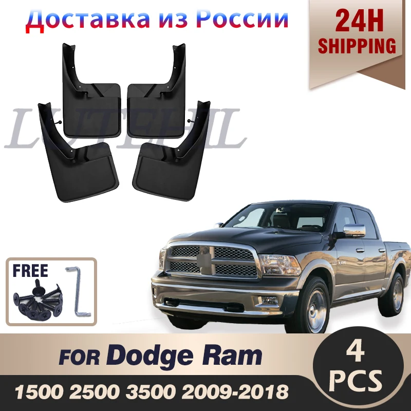 

For Dodge Ram 1500 2500 3500 2009-2018 4PCS Brand New Splash Guar Mud Guards Mud Flaps Fender Car Styling Auto Accessories