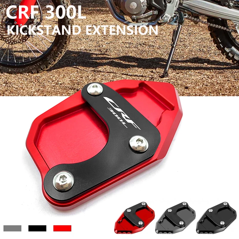 لهوندا CRF300L CRF300 CRF 300L رالي 2020 2021-2024 2023 دراجة نارية CNC مسنده تمديد القدم الجانب حامل وسادة دعم لوحة