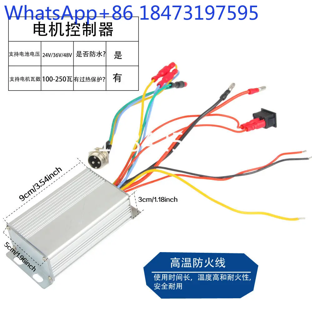 Bicycle booster modified electric accessories lithium battery controller motor motor universal 48V36v24v