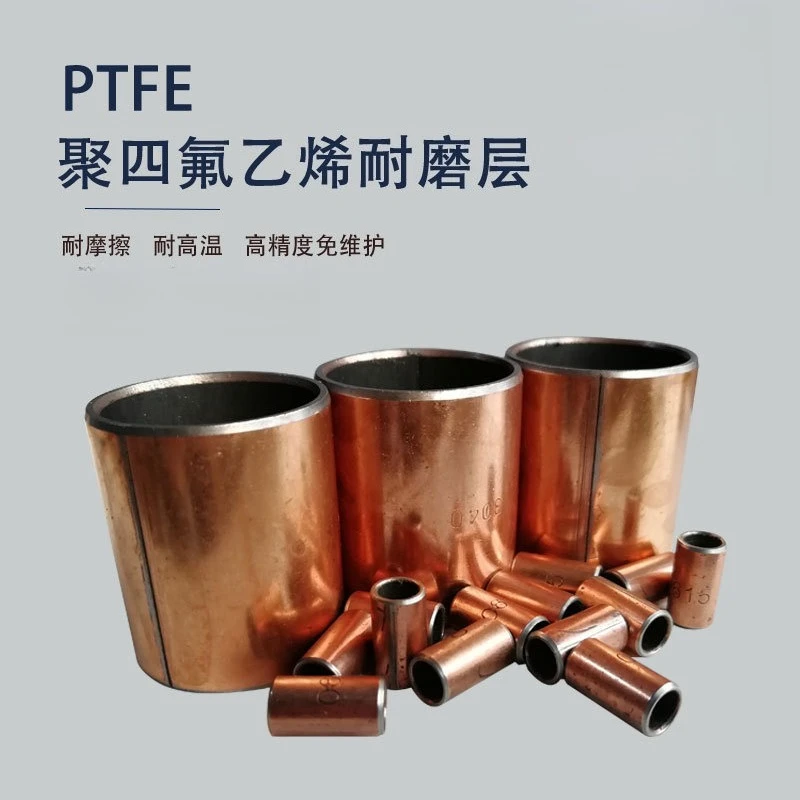 

SF-1 2545 2520 2525 2530 2535 2540 2615 2620 SF1 SF1- SF Self Lubricating Composite Bearing Bushing Sleeve Oil free Sliding
