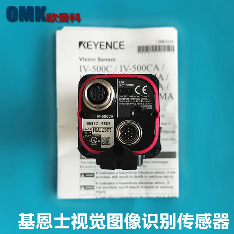 Keyence Image Senso…