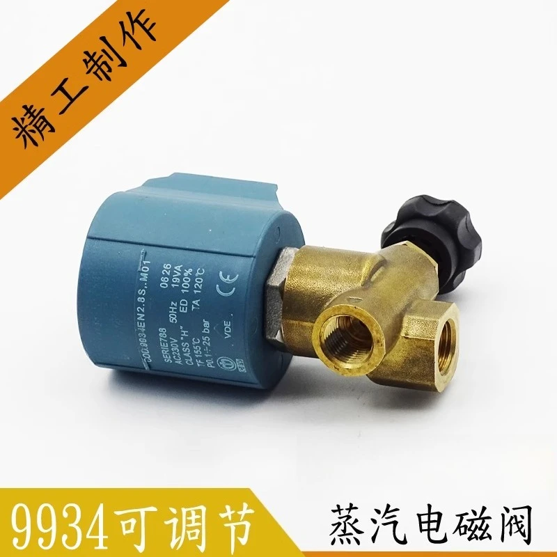 

Ручной гладильный стол Пятновыводитель 9934AC230V 1/4" Электромагнитный клапан парового регулирования