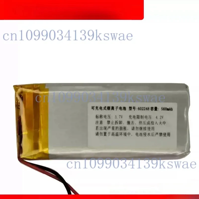 602248 560mAh Rechargeable Lithium-ion Battery Suitable for Philips Wireless QD109300
