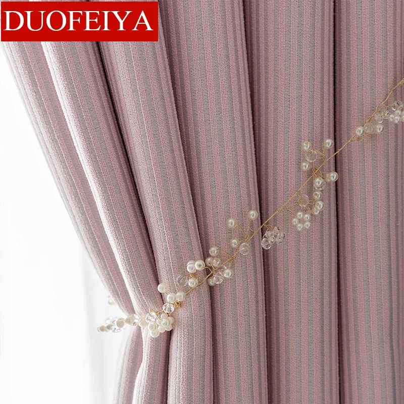 Pink Girl Princess Cotton Curtain-sided Solid Color Bars Nordic Minimalist Bedroom Living Room Curtains