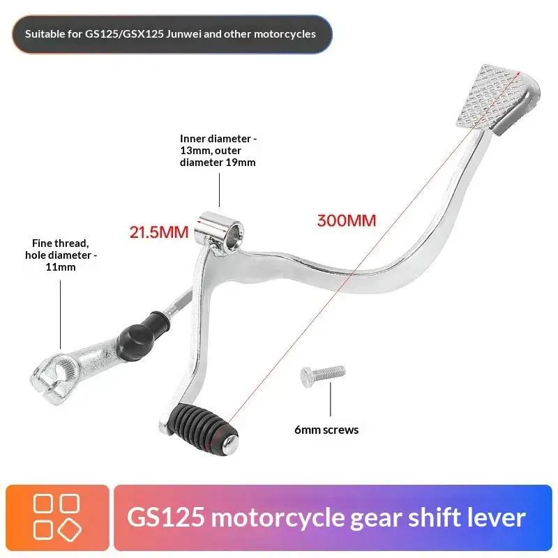 New Motorcycle Gear Shift Lever Durable Stainless Steel Anti Slip Foot Pad For DY100 JH70 48Q Mod